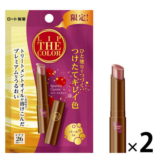 Lip the Color Sparkle Cassis SPF26, PA +++ × 2