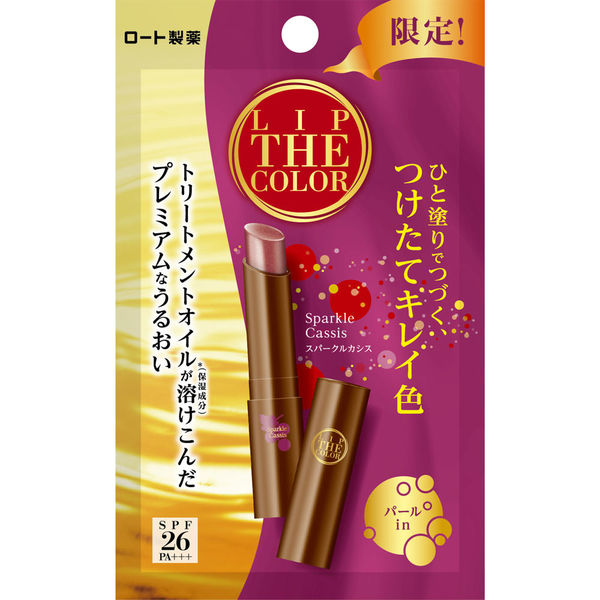 Lip the Color Sparkle Cassis SPF26, PA +++ × 2