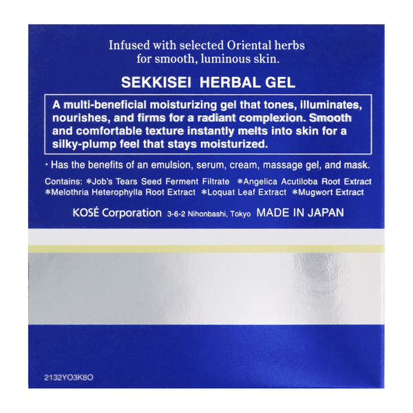 Snow Skin Herbal Gel 80g