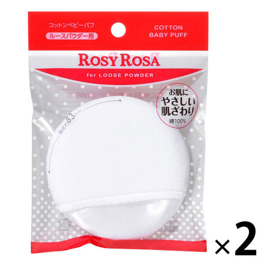 Rosy Rosa Cotton Baby Puff x 2 (Makeup Sponge Puff)