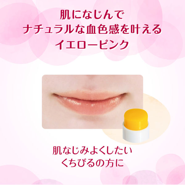 Mentholatum Tone My Lip Yellow Pink