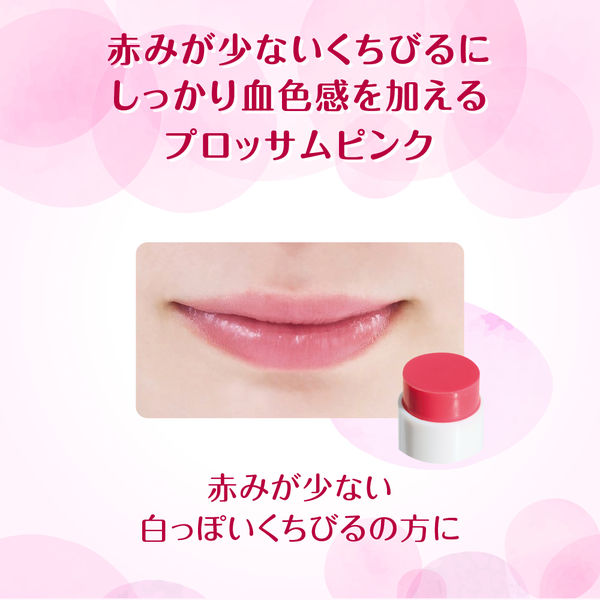 Mentholatum Tone My Lip Blossom Pink