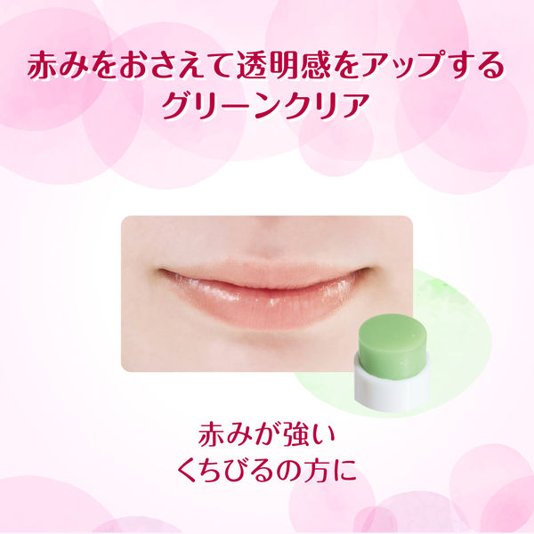 Mentholatum Tone My Lip Green Clear