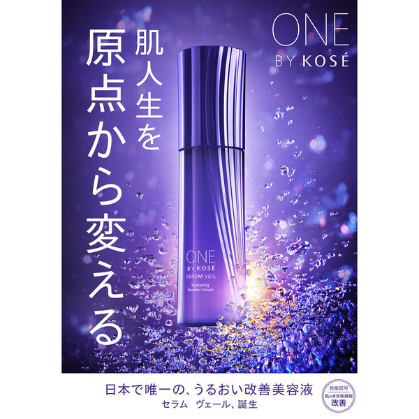 ONE BY KOSE Serum Veil (Large Size) 120mL