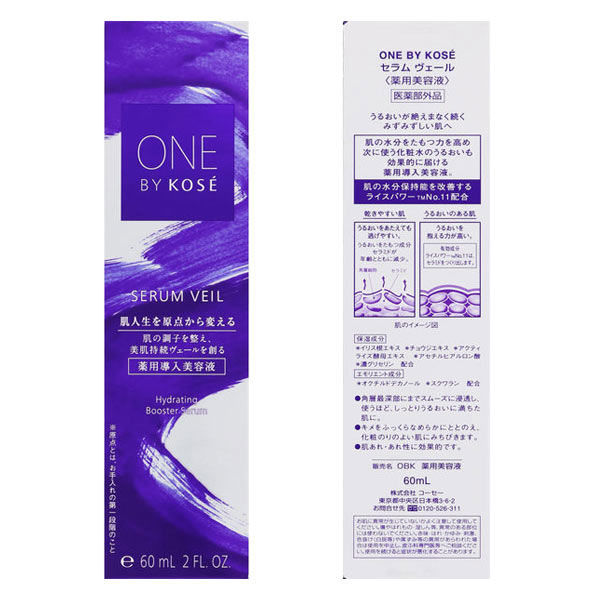 ONE BY KOSE Serum Veil 60mL