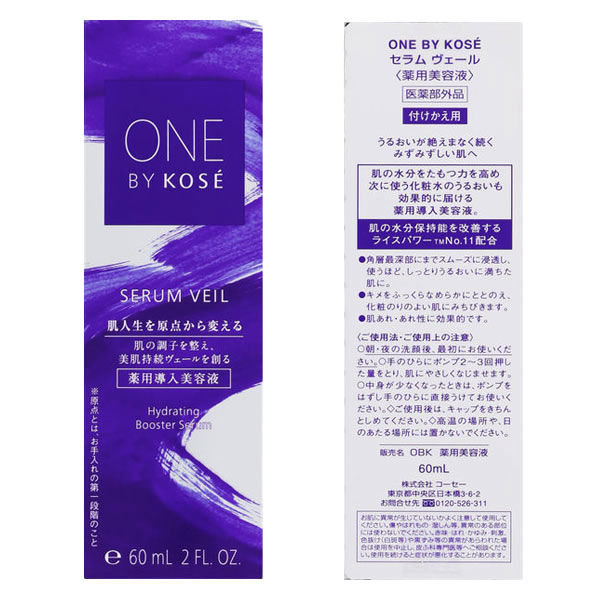 ONE BY KOSE Serum Veil (Replacement) 60mL