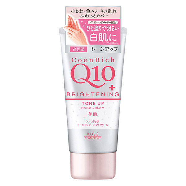 Coenrich Tone Up Hand Cream 80g