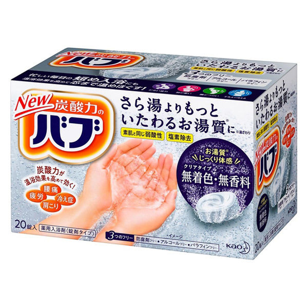 Bab Clear Type Bath Tablets - 20 Tablets Box – japan-spread