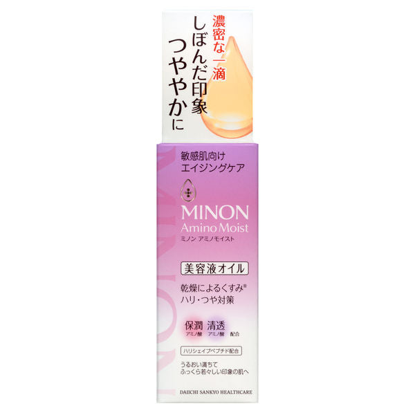 Minon Amino Moist Aging Care Oil 20mL