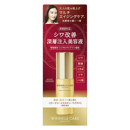 Grace One Wrinkle Care Moist Lift Essence 50 mL Essence Aging Care Wrinkle Improvement