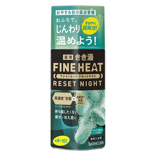 Kikiyu Carbonated Bath Salt Fine Heat Reset Night 400g