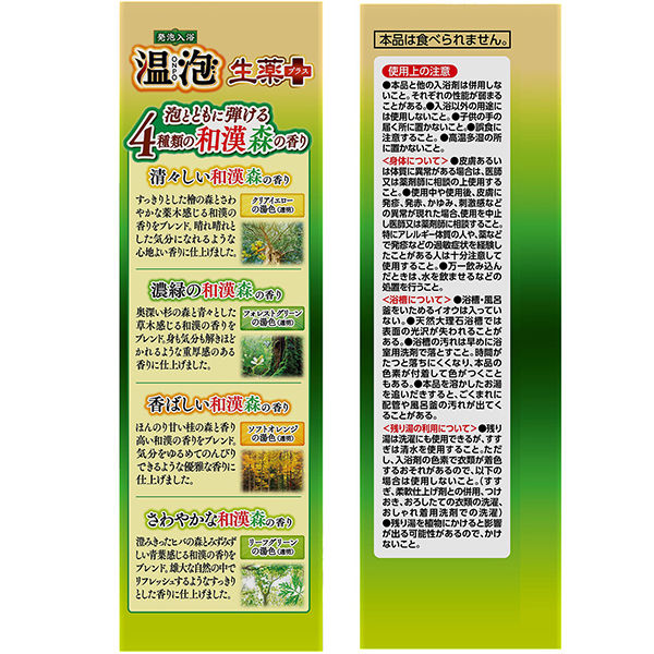 ONPO Crude Drug Plus Japanese and Chinese Forest Scent 1 Box (4 Types x 3 Tablets)