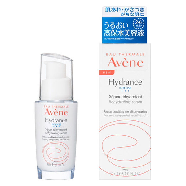 Avene Hydrance Serum Intense 30mL (Moisturizing Essence for Sensitive Skin)