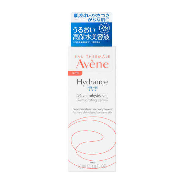 Avene Hydrance Serum Intense 30mL (Moisturizing Essence for Sensitive Skin)