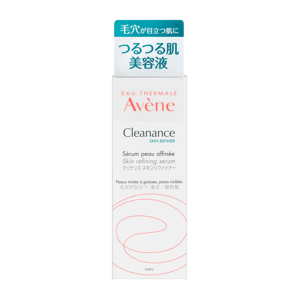 Avene Cleanance Skin Refiner 30g (Essence)