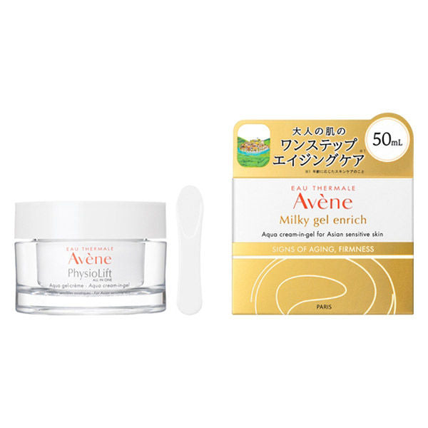 Avene Milky Gel Enrich 50mL (Moisturizing Gel Cream for Sensitive Skin)