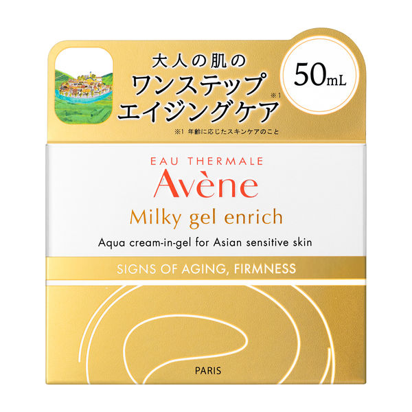 Avene Milky Gel Enrich 50mL (Moisturizing Gel Cream for Sensitive Skin)