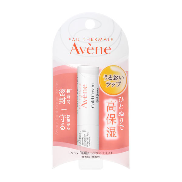 Avene Medicinal Lip Care Moist 4g (Lip Cream for Sensitive Skin)