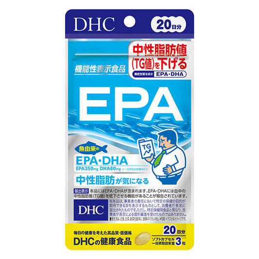 DHC EPA 350mg for 20 days