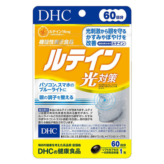 DHC Lutein Light Measures 16mg 60 Days / 60 Tablets