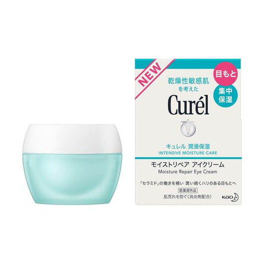 Curel Moist Repair Eye Cream 25g