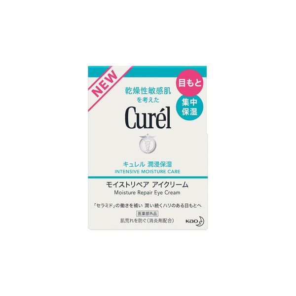 Curel Moist Repair Eye Cream 25g