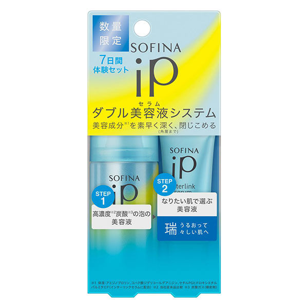 Kao SOFINA iP Base Care Serum 30g + Interlink Serum Fresh Mini Set