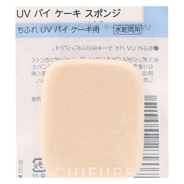 Chifure Cosmetics UV Bicake Powder Foundation Sponge