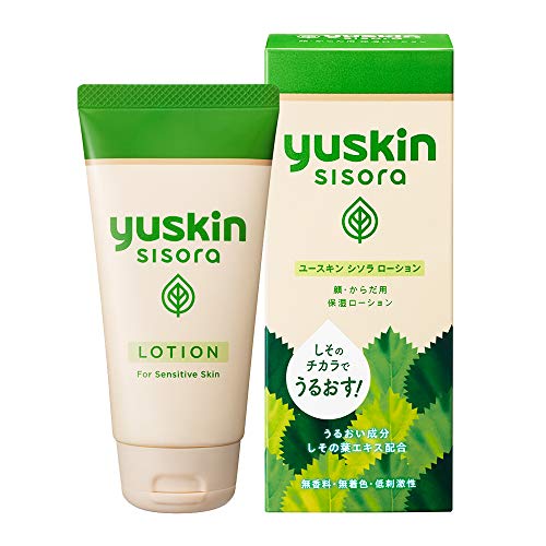 Yuskin Sisora Lotion Tube 76mL