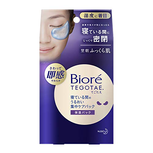 Kao Biore TEGOTAE Moisturizing Face Pack for Sleeping Face Pack 8 sheets