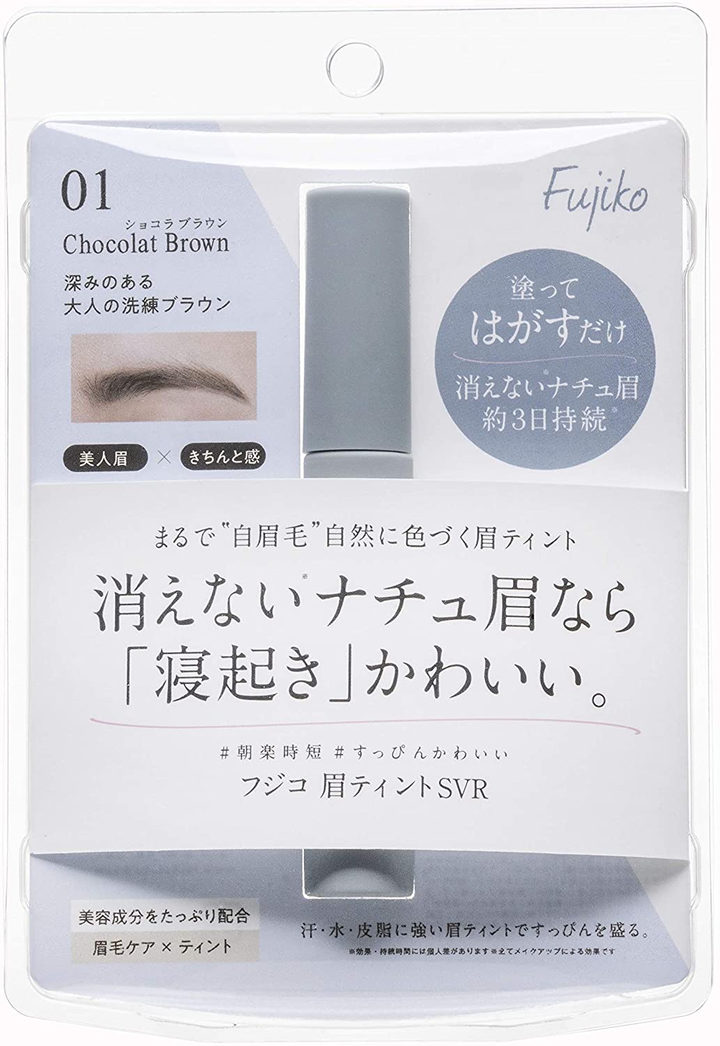 Fujiko Eyebrow Tint SVR01 Chocolat Brown 6g