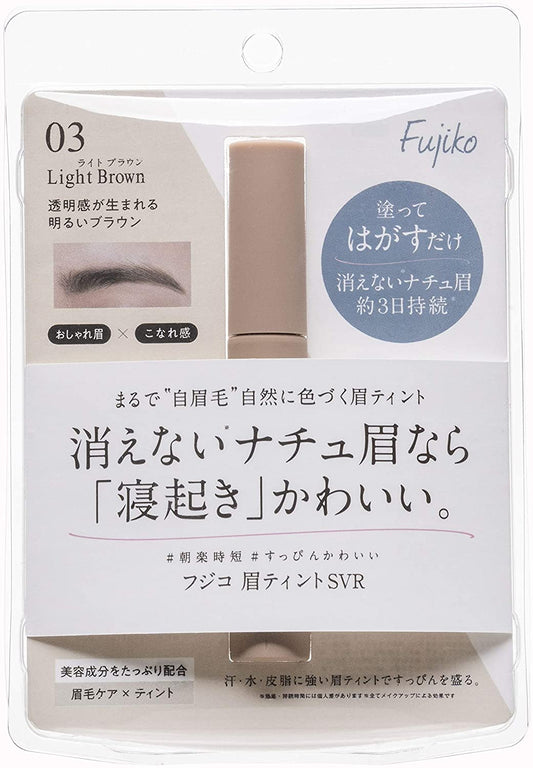 Fujiko Eyebrow Tint SVR03 Light Brown 6 g
