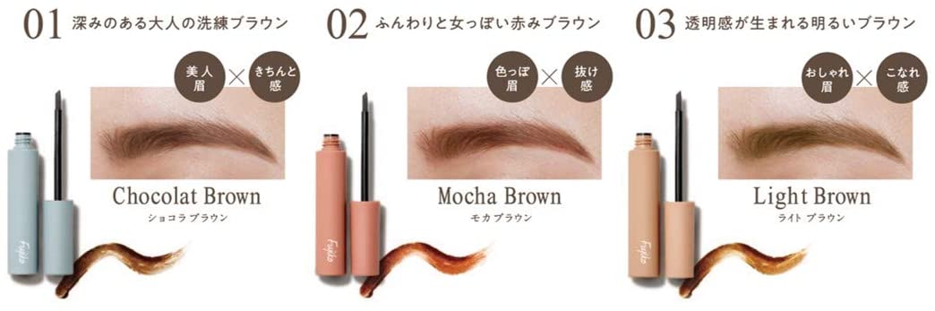 Fujiko Eyebrow Tint SVR01 Chocolat Brown 6g