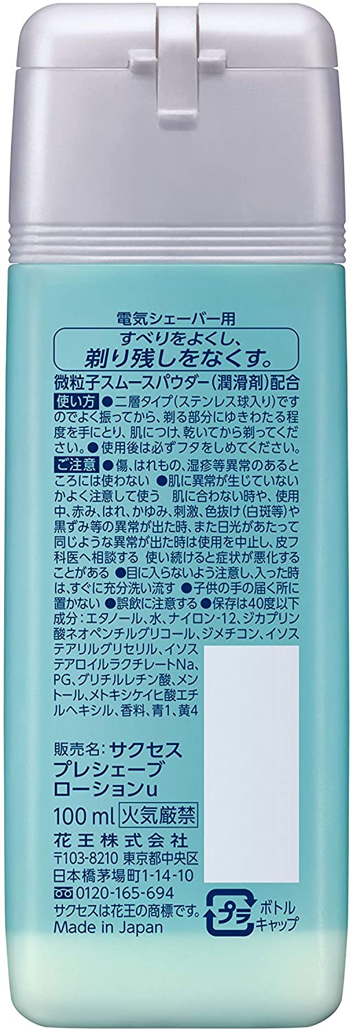 Kao Success Pre-Shave Lotion 100ml