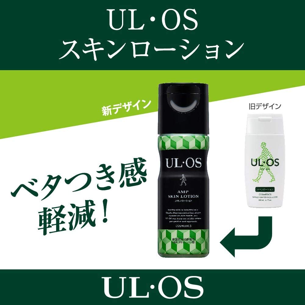 Otsuka Pharmaceutical UL・OS Skin Lotion 120ml