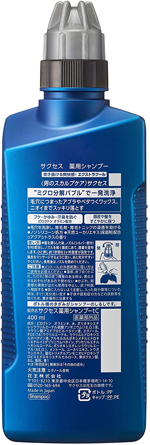 Kao Success Medicated Shampoo Extra Cool Body 400ml