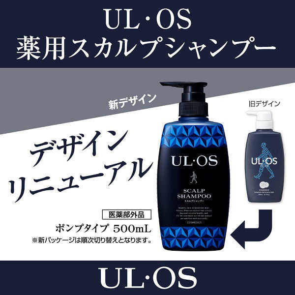 Otsuka Pharmaceutical UL・OS Medicated Scalp Shampoo 500ml