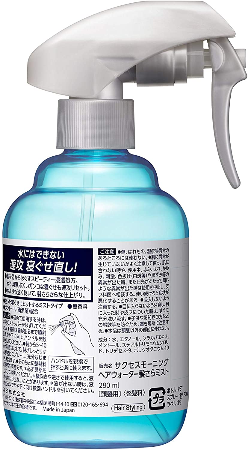 Kao Success Morning Hair Water Smooth Hair Mist Body 280ml