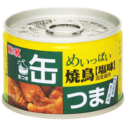 Kokubun Canned Nibbles - Large Quantity Yakitori Salt 135g