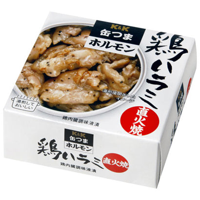 Kokubun Canned Nibbles Hormone Chicken Harami Directly Grilled 60g