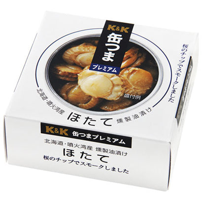Kokubun Canned Nibbles - Hokkaido Scallops In Smoked Oil 55g