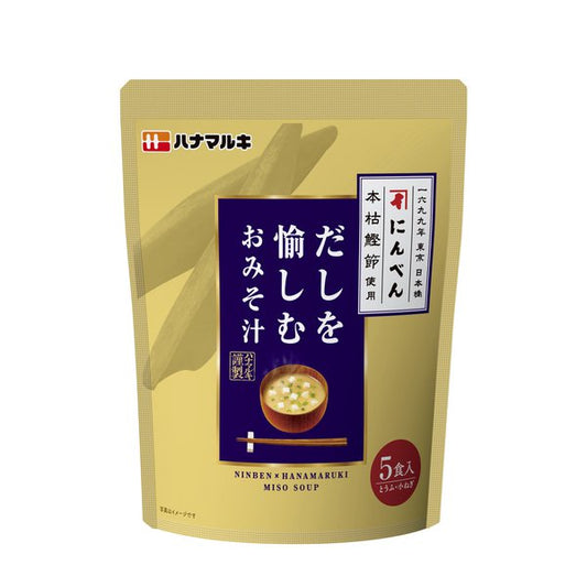 Hanamaruki Dashi wo Tanoshimu Miso Soup 5 servings (instant miso soup)