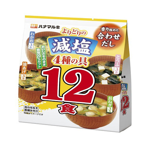 Hanamaluki Matched Dashi Yoridori Low-Sodium 12 servings (4 kinds x 3 servings) (instant miso soup)