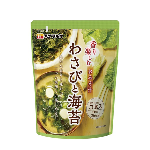 Hanamaruki Fragrance Enjoy Miso Soup - Wasabi and Seaweed 5 servings