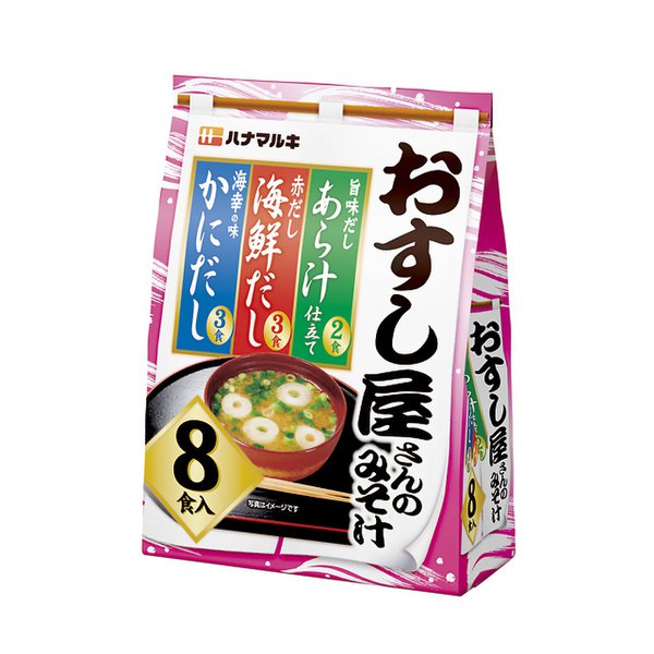 Hanamaluki Miso Soup from Sushi Restaurant - 8 Servings