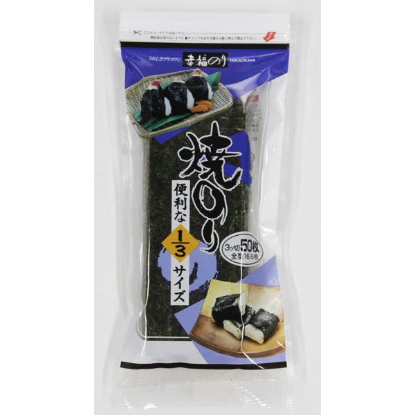 Takaokaya Grilled Nori, Convenient 1/3 Size, 50 Sheets of 3 Slices