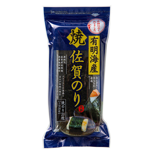 Saga Nori Saga Seaweed from Ariake Sea Onigiri Yaki Nori 3 Slices 20 Sheets